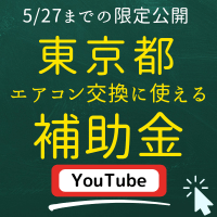 YouTube.tokyo05