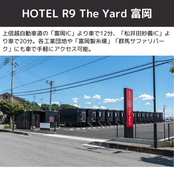r9hotel-tomioka