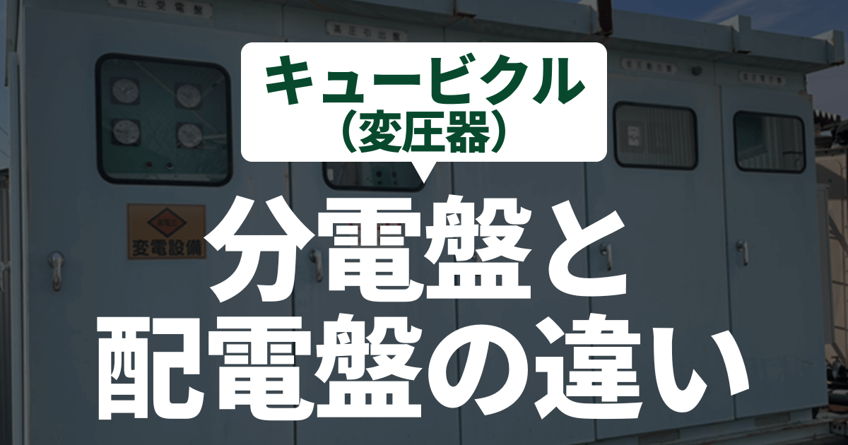 haidenban-bundenban-difference